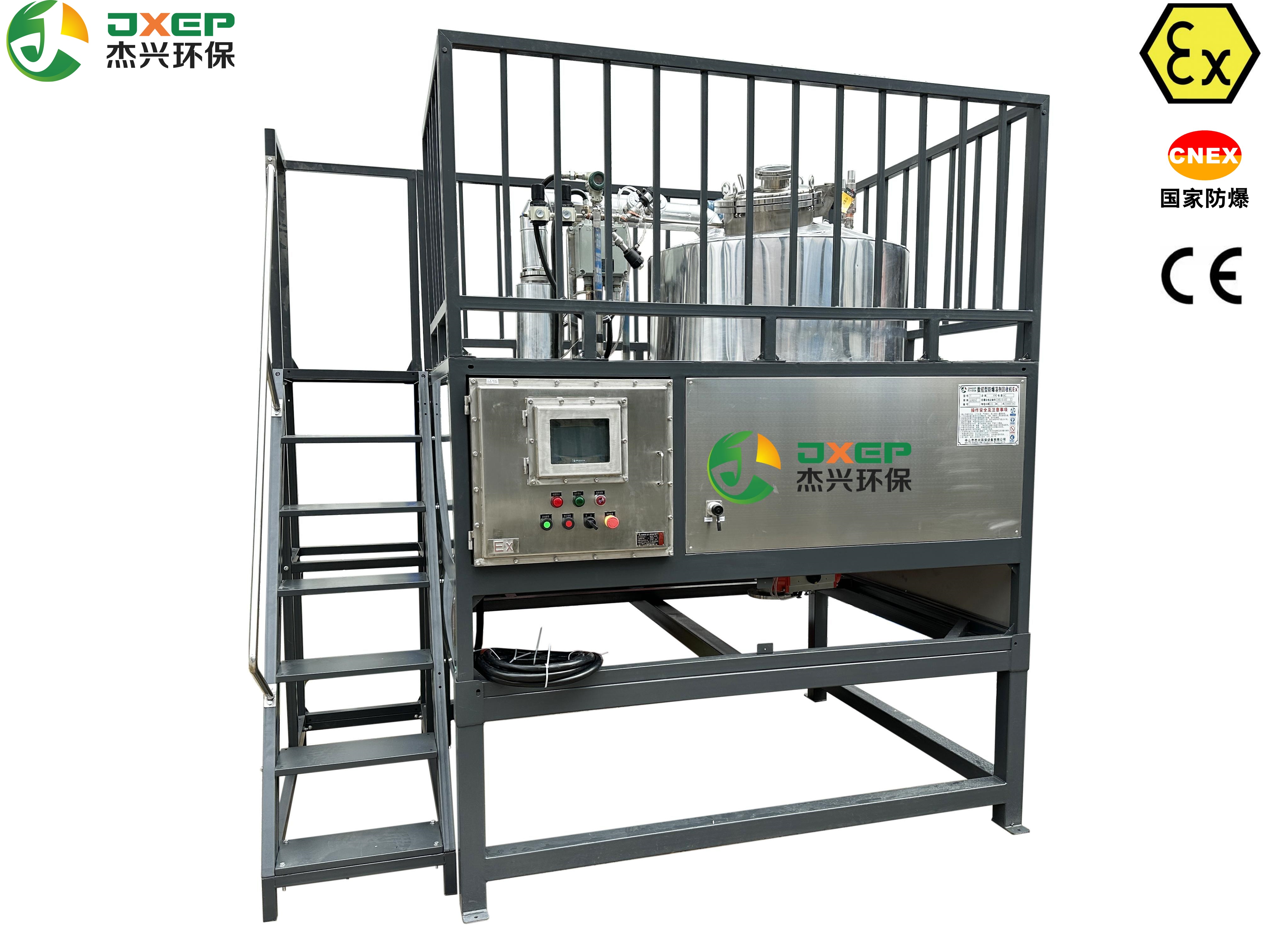 T-260 Dual-protection system distillation equipment